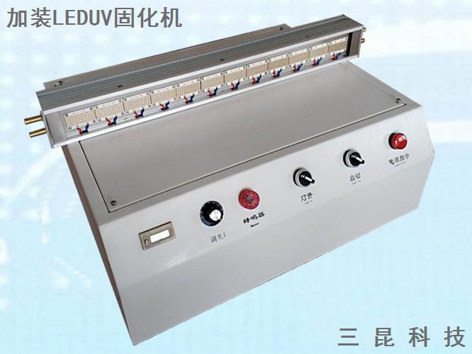 印刷加装LEDUV光固机水冷LEDUV面光源大功率UV光固化机