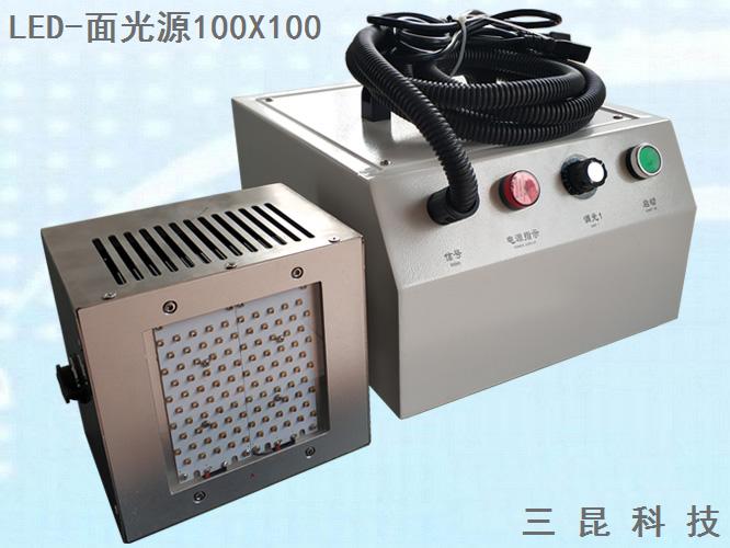LEDUV面光源固化机电子UV胶水固化面光源可定制SK-LED-面光源100X100MM